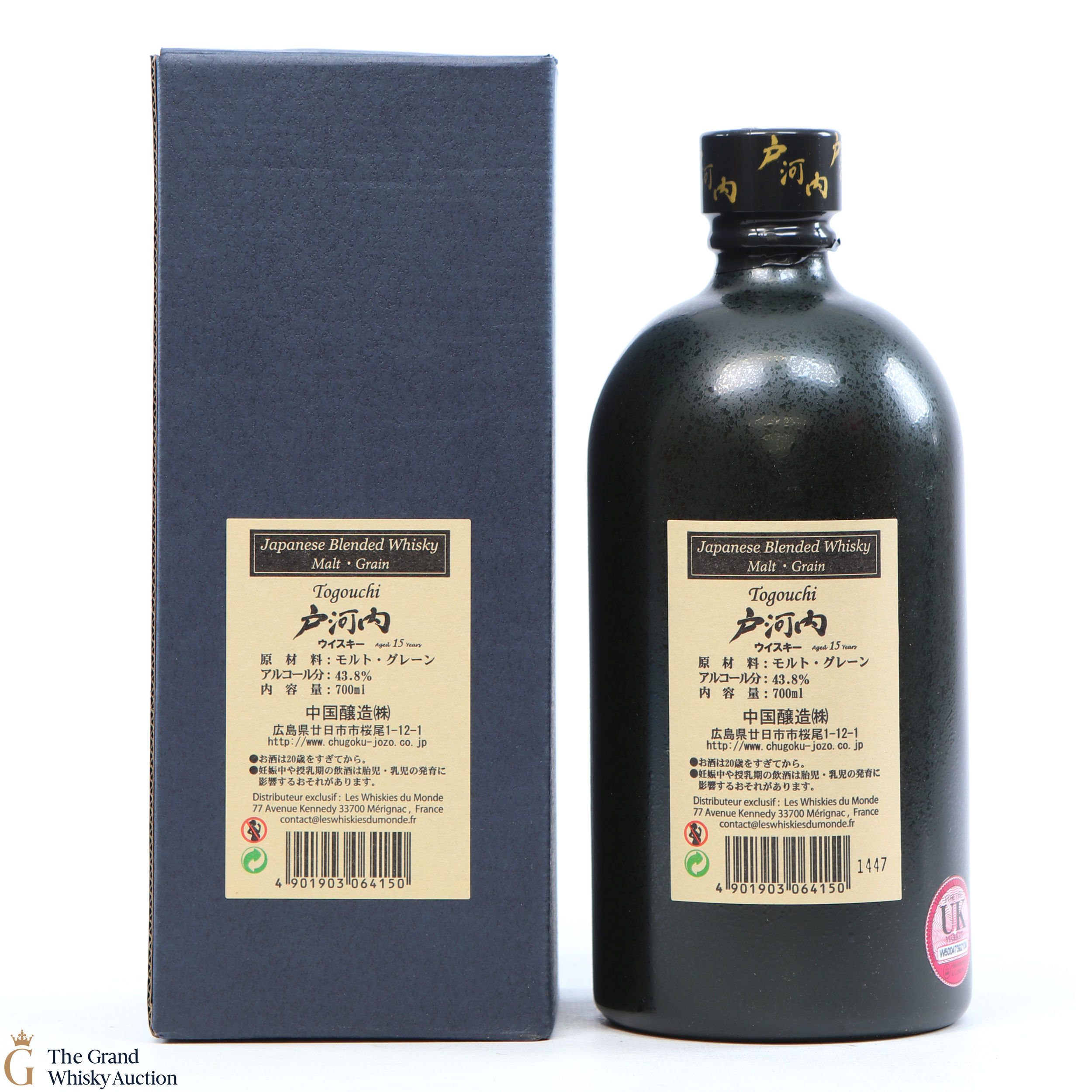 Togouchi 15 Year Old Premium Blended Whisky Auction The Grand Whisky Auction