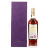 Macallan - Diamond Jubilee Thumbnail