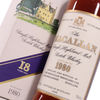 Macallan - 18 Year Old 1980 Thumbnail