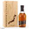 Highland Park - Bicentenary Repatriation Japanese Edition 1977 Thumbnail