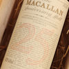Macallan - 25 Year Old Anniversary Malt (1975) Bottled 2000. Thumbnail
