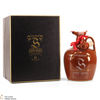 Springbank - 12 Year Old - Decanter (1980s) Thumbnail