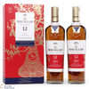 Macallan - 12 Year Old - Fine Oak - Year of the Pig (2 x 70cl) Thumbnail
