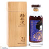 Karuizawa - 31 Year Old Sapphire Geisha #3558 Thumbnail