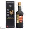 Ki Noh Bi - Karuizawa Cask-Aged Gin - 16th Edition Thumbnail