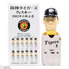 Hanshin Tigers - Mercian 2003 Team Figurine Yagi 36cl Thumbnail