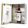 Macallan - The Archival Series - Folio 6 Thumbnail