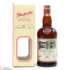 Glenfarclas - 16 Year Old Robbies Dram  Thumbnail
