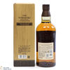 Yamazaki - Limited Edition 2021 Thumbnail