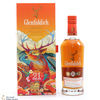 Glenfiddich - 21 Year Old - Gran Reserva - Rum Cask - Chinese New Year  Thumbnail