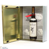 Macallan - The Archival Series - Folio 6 Thumbnail