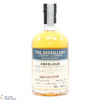 Aberlour - 12 Year Old #239061 - 2005 Distillery Reserve Collection 50cl Thumbnail