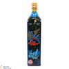 Johnnie Walker - Blue Label - Year Of The Tiger 75cl Thumbnail