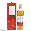 Macallan - 12 Year Old - Double Cask - Year of the Ox Thumbnail