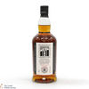 Kilkerran - 8 Year Old - Sherry Oak 2023 - Cask Strength 57.5% Thumbnail