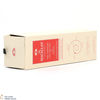 Macallan - The Harmony Collection - Intense Arabica Thumbnail