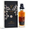 Glenfiddich - 29 Year Old - Grande Yozakura - Limited Edition Thumbnail