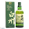 Hakushu - 12 Year Old - 100th Anniversary Suntory Whisky Thumbnail