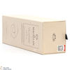 Macallan - The Harmony Collection - Fine Cacao  Thumbnail