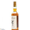 Macallan - The Archival Series - Folio 6 Thumbnail
