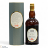 Glenfarclas - 25 Year Old (1990s) 75cl Thumbnail