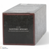 Yamazaki - 12 Year Old - 100th Anniversary Suntory Whisky Thumbnail