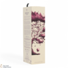 Macallan - The Harmony Collection - Guardian Oak Thumbnail