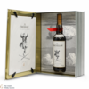 Macallan - The Archival Series - Folio 6 Thumbnail