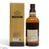 Yamazaki - Limited Edition 2021 Thumbnail