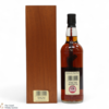 Macallan - Speymalt - 1950 Vintage Gordon & MacPhail Thumbnail