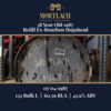 Mortlach - 38 Year Old 1987 - Refill Ex-Bourbon Hogshead - 132 Bulk L 45.9% ABV| Held In Bond Thumbnail