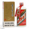 Kweichow Moutai - Baijiu 2006 (50cl) Thumbnail