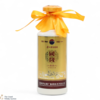 Kweichow Moutai - Guolong Liquor (50cl) Thumbnail