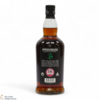 Springbank - 15 Year Old - 2025 Thumbnail