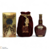 Chivas - Royal Salute - 21 Year Old - Ruby Flagon Thumbnail