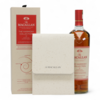 Macallan - The Harmony Collection - Intense Arabica & Notebook Thumbnail