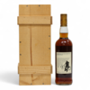 Macallan - 25 Year Old - 1971 Anniversary Malt 1997 Thumbnail