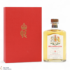 Ballindalloch - 8 Year Old - King Charles III 75th Birthday (50cl) Thumbnail