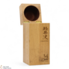 Karuizawa - 34 Year Old - Single Cask #3668 - Ruby Geisha Thumbnail