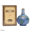 Glenturret - 25 Year Old - Wade Globe Decanter Thumbnail