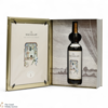 Macallan - The Archival Series - Folio 1 Thumbnail