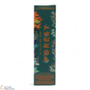 Glenmorangie - A Tale of The Forest - Limited Edition Thumbnail