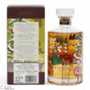 Hibiki - Japanese Harmony - 100th Anniversary Suntory Whisky Thumbnail