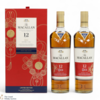 Macallan - 12 Year Old - Double Cask - Year of the Rat (2 x 70cl)  Thumbnail