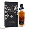 Glenfiddich - 29 Year Old - Grande Yozakura - Limited Edition Thumbnail