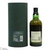 Hakushu - 18 Year Old - Peated Malt - Tsukuriwake 2024 Limited Edition Thumbnail