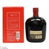 Suntory Old Whisky - Chinese Year Of The Horse 2026 Thumbnail