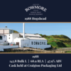 Bowmore - 1988 Hogshead - 143.8 Bulk L 47.9% ABV| Held In Bond Thumbnail