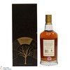 Glen Grant - 63 Year Old 1959 - Mr George Legacy Third Edition - Gordon & MacPhail Thumbnail