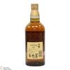 Yamazaki - 12 Year Old Thumbnail